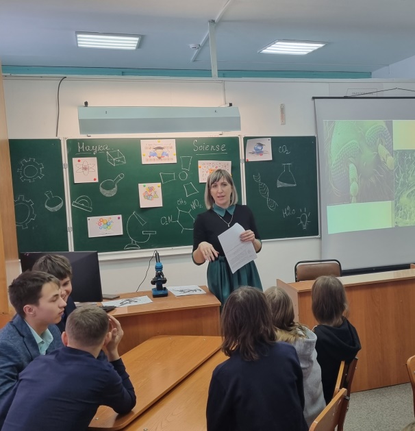 8 февраля - День Российской науки в школе.