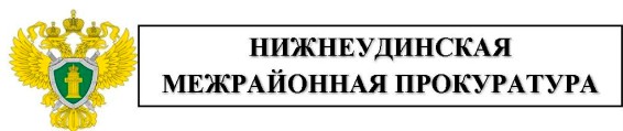 ЧТО ВАЖНО ЗНАТЬ НЕСОВЕРШЕННОЛЕТНИМ ОБ ОТВЕТСТВЕННОСТИ ЗА ЭКСТРЕМИЗМ И ТЕРРОРИЗМ.