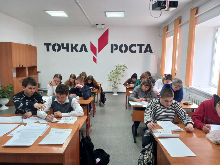 Диктант Победы.