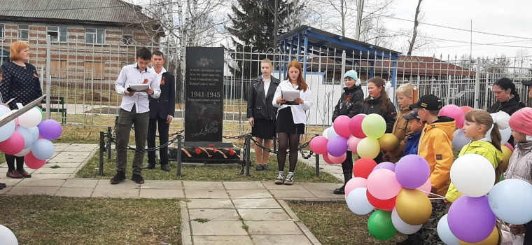 Митинг, посвященный 79 годовщине Победы.