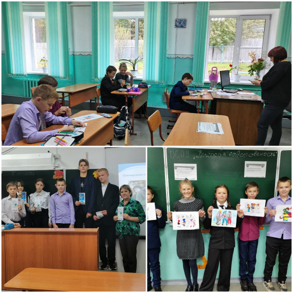 Профилактическая неделя "Высокая ответственность".