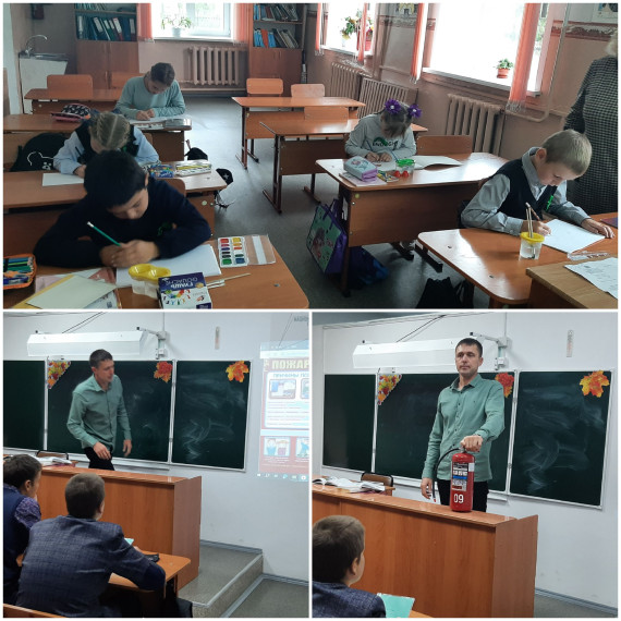 Открытый урок ОБЖ.