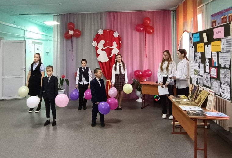 Праздник "День Матери".