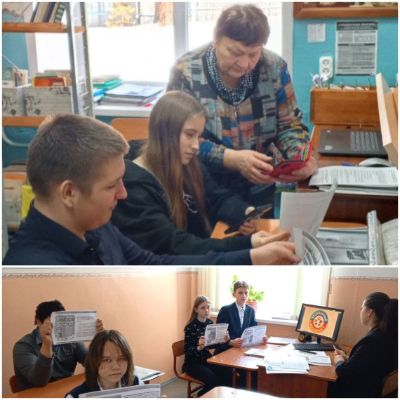 Неделя безопасного Рунета.