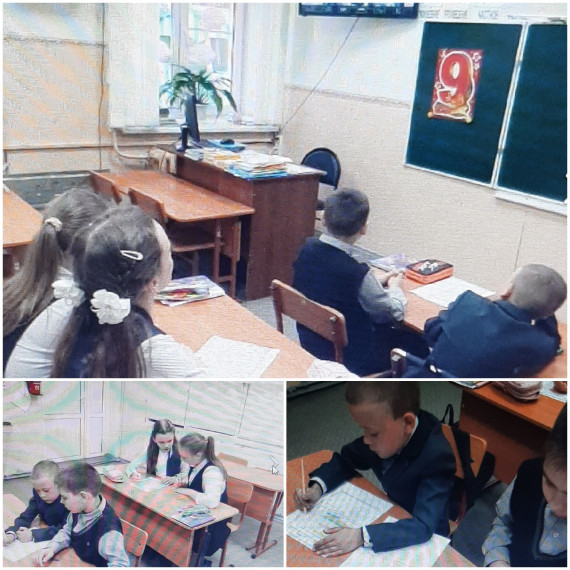 Разговоры о важном. Урок к 9 мая..